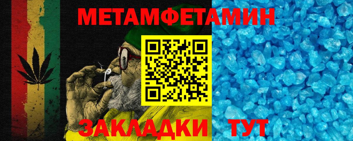 АМФЕТАМИН 98% Гудермес