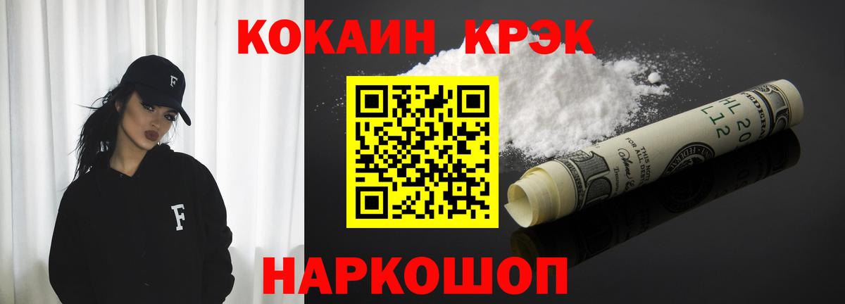 КОКАИН Боливия Гудермес