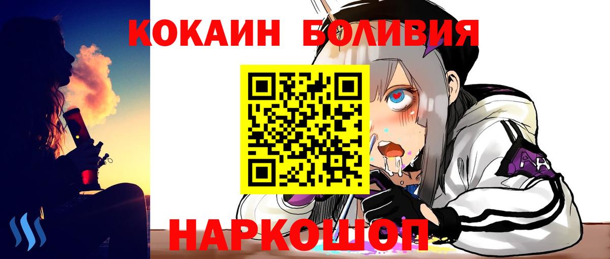 Гудермес  Кокаин  Вход с VPN  КОКАИН Эквадор  COCAIN Колумбийский 