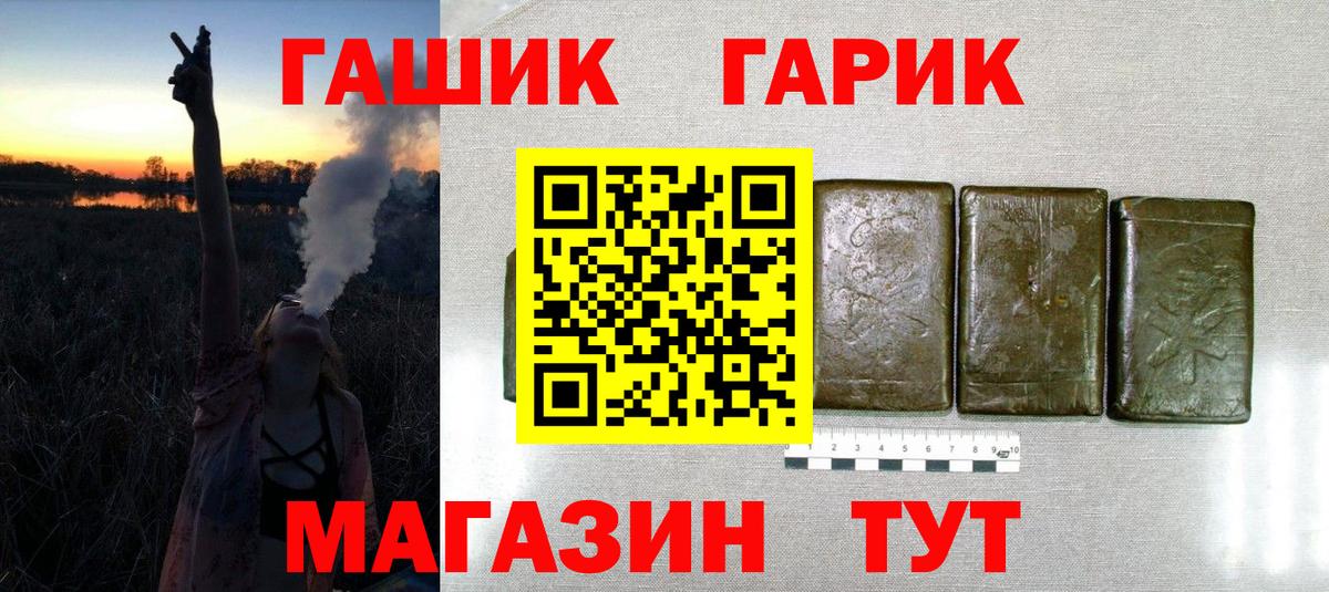 ГАШ VHQ Гудермес