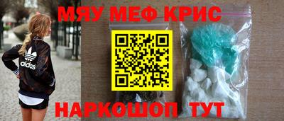 молекула духа Лесосибирск