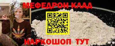 наркотики Ливны
