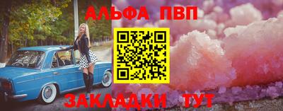 наркотики Ливны