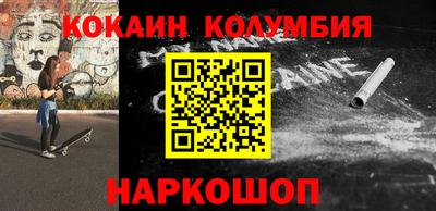 наркотики Ливны