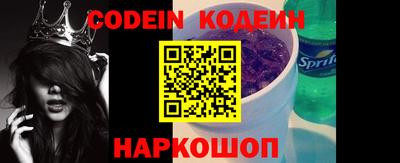 наркотики Ливны