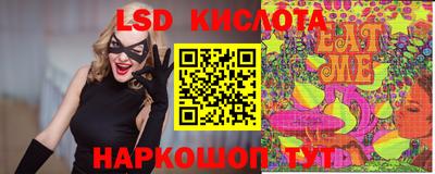 молекула духа Лесосибирск