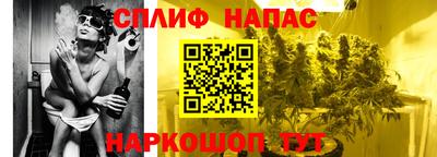 наркотики Ливны