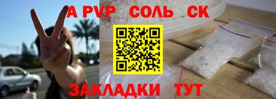 наркотики Ливны