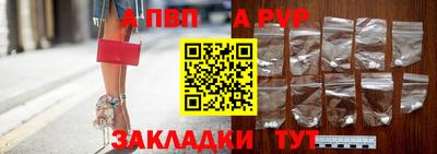 наркотики Ливны