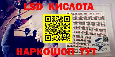 наркотики Ливны