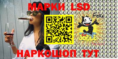 наркотики Ливны