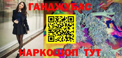 молекула духа Лесосибирск