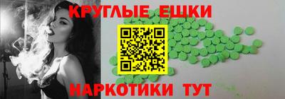 молекула духа Лесосибирск