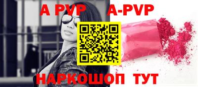 молекула духа Лесосибирск