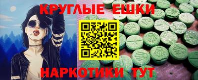 молекула духа Лесосибирск