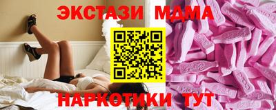 молекула духа Лесосибирск