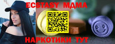 наркотики Ливны