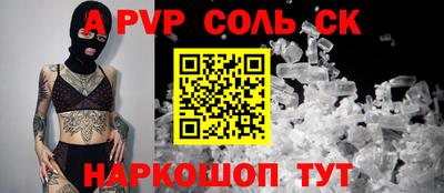 молекула духа Лесосибирск