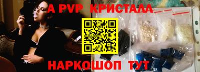 молекула духа Лесосибирск