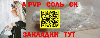 наркотики Ливны