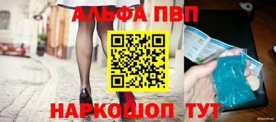 молекула духа Лесосибирск