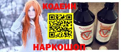 молекула духа Лесосибирск