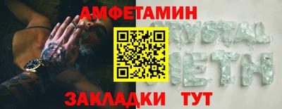 наркотики Ливны