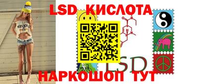 молекула духа Лесосибирск