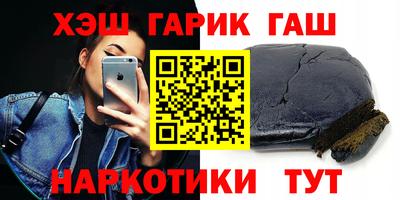наркотики Ливны