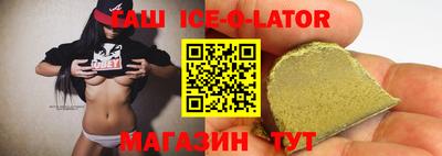 наркотики Ливны