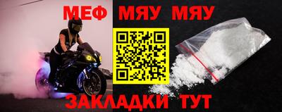 mdma Ликино-Дулёво