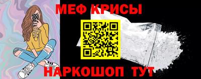 наркотики Ливны