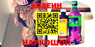 молекула духа Лесосибирск