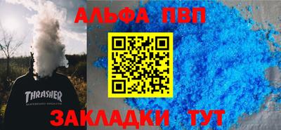 молекула духа Лесосибирск