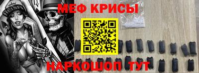 наркотики Ливны