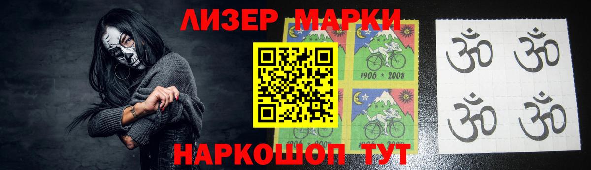 LSD-25 экстази кислота Гудермес