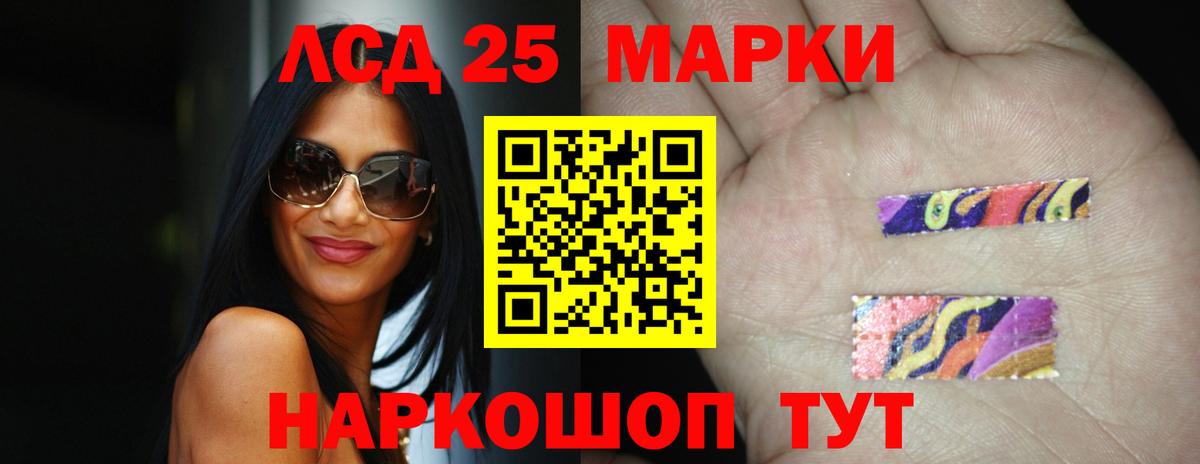 Лсд 25 экстази ecstasy  Вход с VPN  LSD-25 экстази  Лсд 25 экстази кислота  Гудермес 