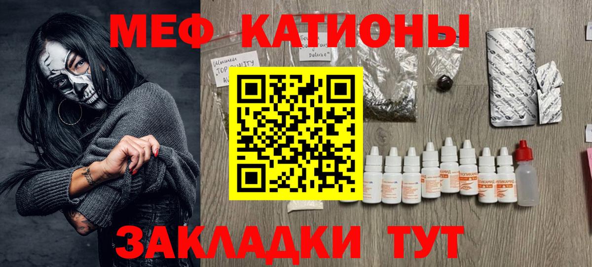Меф мяу мяу  Мефедрон 4 MMC  Меф  Вход с VPN  наркошоп  МЯУ-МЯУ  Гудермес 