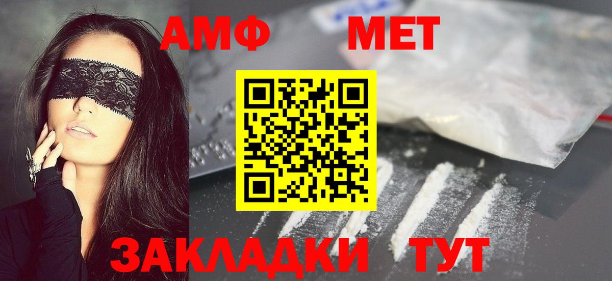 Гудермес  Метамфетамин Methamphetamine  Вход с VPN 