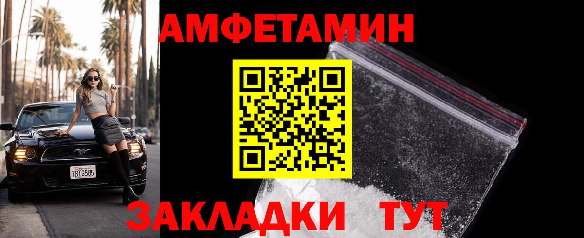 МЕТАМФЕТАМИН кристалл Гудермес
