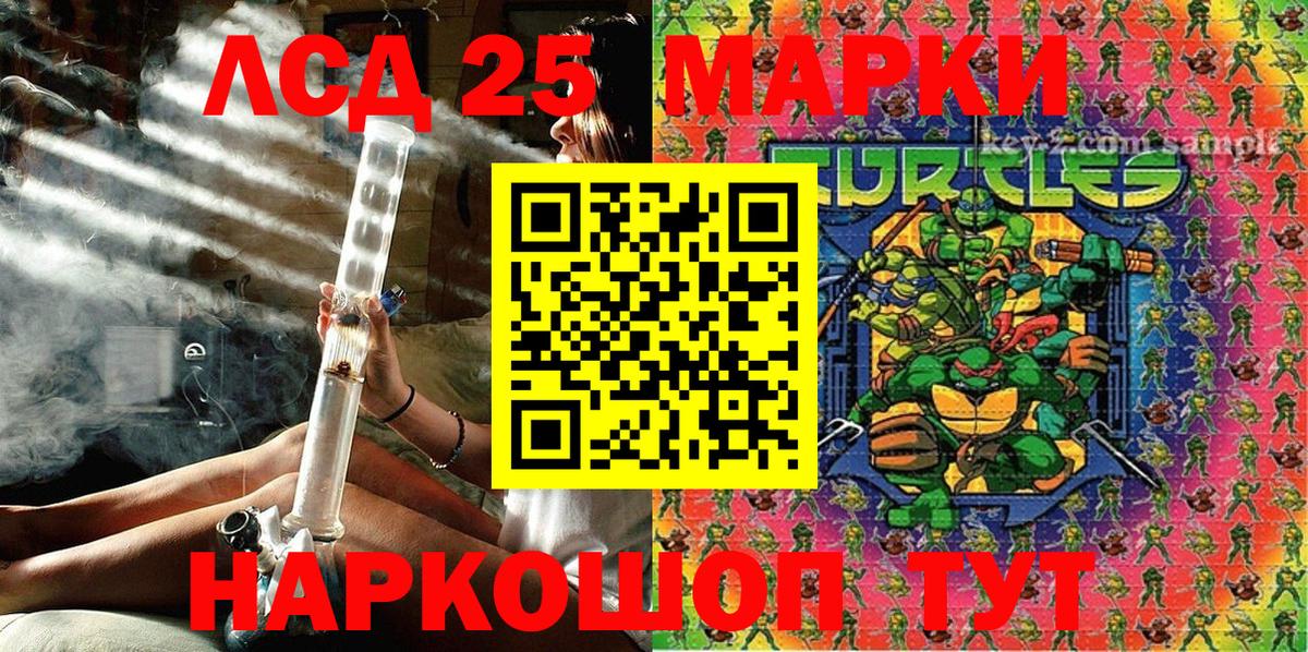 Гудермес  Марки 25I-NBOMe 1500мкг  Марки 25I-NBOMe 1500мкг  Вход с VPN 