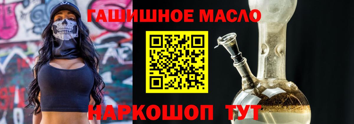 Гудермес  ТГК гашишное масло  Вход с VPN  дарнет шоп  ТГК вейп с тгк 