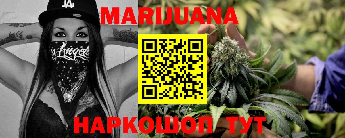 Канабис планчик  Марихуана план  Шишки марихуана Bruce Banner  Вход с VPN  Гудермес 
